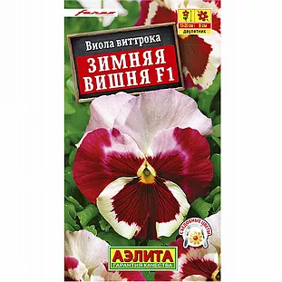 Семена Виола Зимняя вишня F1 Семена Виола Зимняя вишня F1
