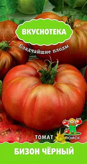 Семена Томат Бизон чёрный