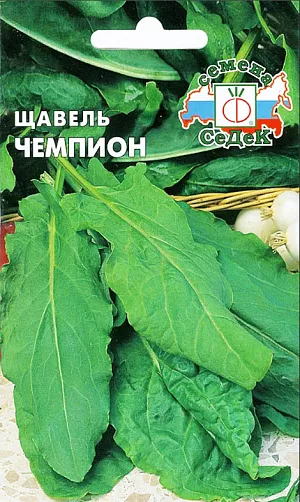 Семена Щавель Чемпион