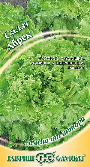 Семена Салат Абрек Семена Салат Абрек