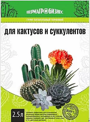 Грунт для Кактусов и Суккулентов Грунт для Кактусов и Суккулентов