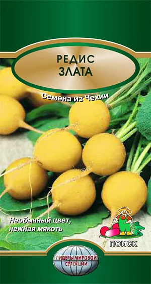 Семена Редис Злата