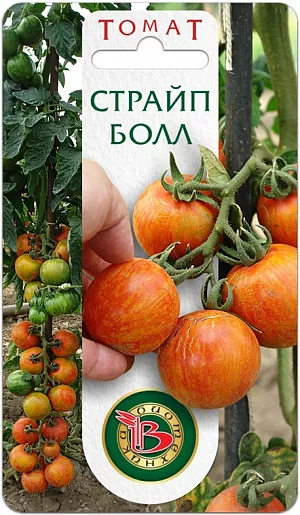 Семена Томат Страйп Болл