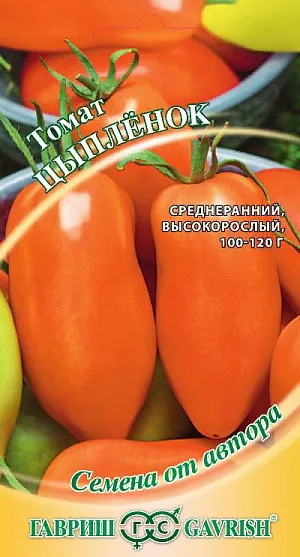 Семена Томат Цыпленок