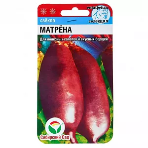 Семена Свекла Матрёна Семена Свекла Матрёна