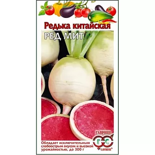 Семена Редька Ред мит китайская Семена Редька Ред мит китайская