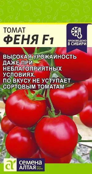 Семена Томат Феня F1 Семена Томат Феня F1