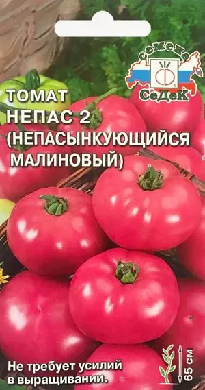 Семена Томат Непас 2 Семена Томат Непас 2