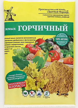 Жмых горчичный