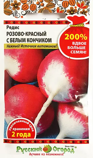Семена Редис Розово-красный с белым кончиком
