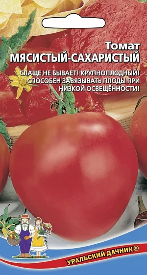 Семена Томат Мясистый сахаристый