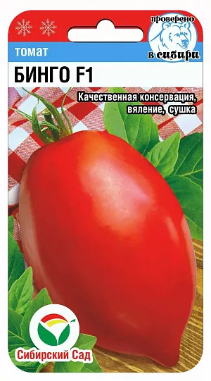 Семена Томат Бинго F1