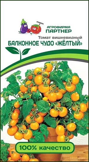 Семена Томат Балконное Чудо (жёлтое) Семена Томат Балконное Чудо (жёлтое)