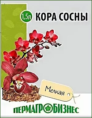 Кора сосны мелкая