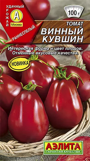 Семена Томат Винный кувшин Семена Томат Винный кувшин