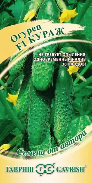 Семена Огурец Кураж F1
