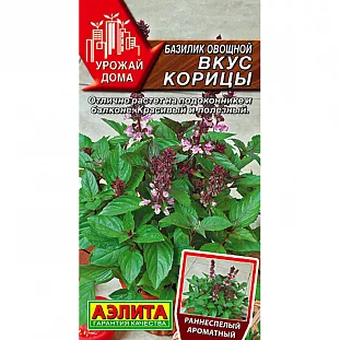 Семена Базилик овощной Вкус корицы Семена Базилик овощной Вкус корицы
