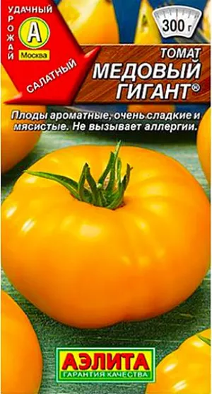 Семена Томат Медовый гигант Семена Томат Медовый гигант