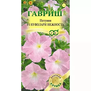 Семена Петуния Нуволари Нежность F1