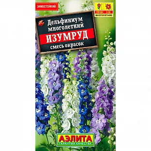 Дельфиниум Изумруд, смесь сортов