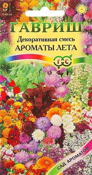 Оригинальная однолетняя цветочная композиция наполнит сад новым цветочным ароматом, который отразится на вашем эмоциональном состоянии. Роскошный запах душистого горошка перекликается с умиротворяющими тонами маттиолы, резеды и других растений, бодрящими нотками бархатцев и календул, сопровождается восточными оттенками базилика и фенхеля. Сорта цветов обильно и дружно цветут до осенних холодов. Растения светолюбивые, предпочитают плодородные, дренированные, умеренно влажные почвы. На рассаду высевается в апреле, высаживается в открытый грунт после всех заморозков. В открытый грунт семена высевают в апреле-начале мая. Цветущие растения очень душисты, декоративны и эффектны в течение всего сезона.