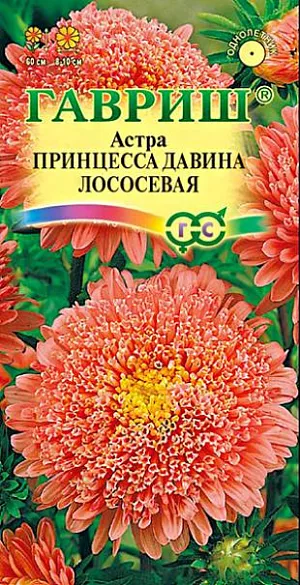 Семена Астра Принцесса Давина лососевая из каталога Астра Семена Астра Принцесса Давина лососевая <br>
<br>
Растение раскидистое, высотой 60 см, с прочными цветоносами. Соцветия округло-плоские, диаметром 8-10 см, лососево-розовые. Для выращивания подходят хорошо освещенные участки с плодородной суглинистой или супесчаной почвой. Астры обладают высокой холодостойкостью – хорошо переносят заморозки до -3-4°C. Выращивают, чаще всего, рассадным способом. Используются для получения срезки и оформления участка.<br>