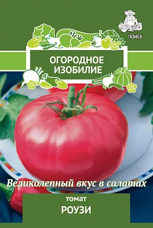Семена Томат Роузи