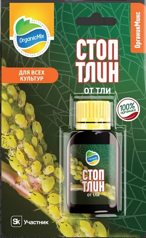 Органик Микс СтопТлин Органик Микс СтопТлин