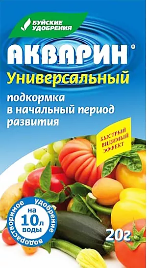 Акварин универсальный