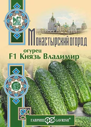 Семена Огурец Князь Владимир F1 Семена Огурец Князь Владимир F1