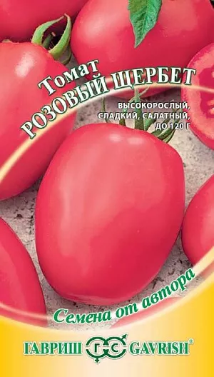 Семена Томат Розовый щербет Семена Томат Розовый щербет