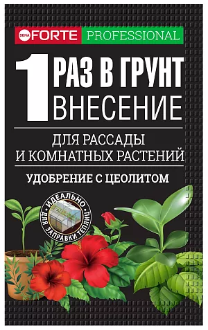 Bona Forte Наноудобрение 100г Bona Forte Наноудобрение 100г