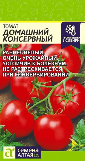 Семена Томат Домашний Консервный