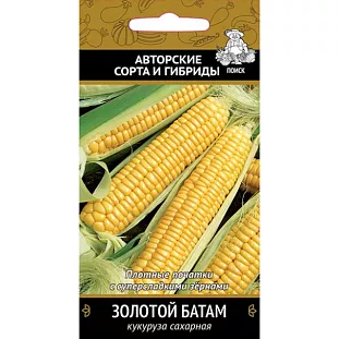 Семена Кукуруза сахарная Золотой батам