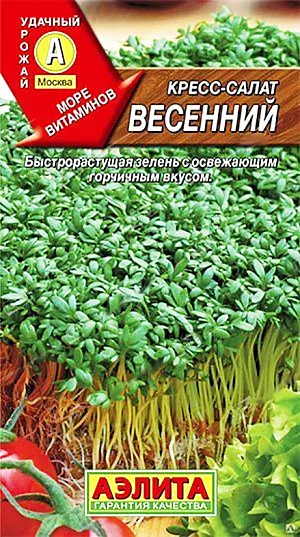 Семена Кресс-салат Весенний