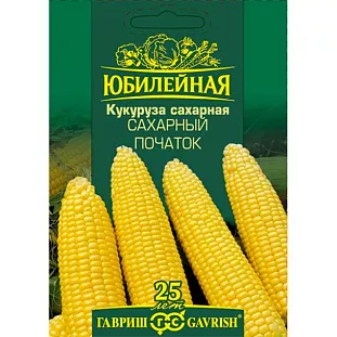 Семена Кукуруза сахарная Сахарный початок