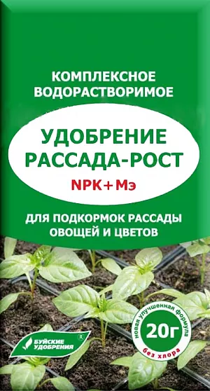 Удобрение Рассада-Рост