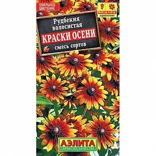 Семена Рудбекия Краски осени, смесь сортов Семена Рудбекия Краски осени, смесь сортов