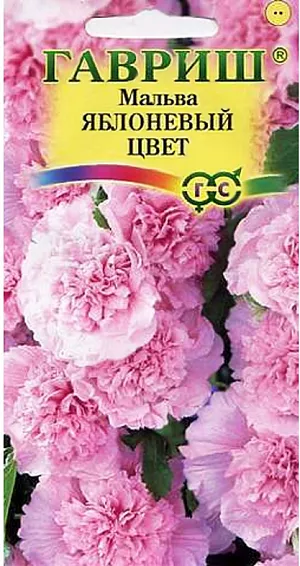 Семена Мальва Яблоневый цвет.
Многолетнее растение из семейства Мальвовых, культивируемое как двулетник, высотой до 2-2,5 м.
Цветет с конца июня по сентябрь. Цветки нежнейшей розовой окраски, 8-12 см в диаметре, собраны в крупное эффектное соцветие-кисть. 
Светолюбива и засухоустойчива, к почвам нетребовательна, но предпочитает участки с хорошо обработанной плодородной почвой. 
На зиму желательно укрывать. Выращивают прямым посевом в открытый грунт в мае. Используется для посадки в группах, миксбордерах, для декорирования стен зданий и изгородей, а также для получения срезки.