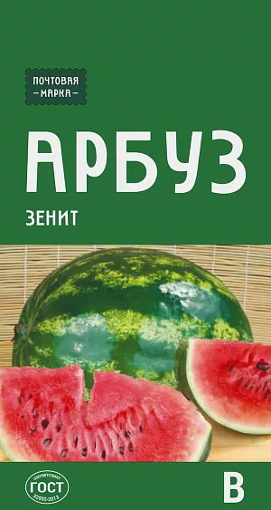 Семена Арбуз Зенит Семена Арбуз Зенит