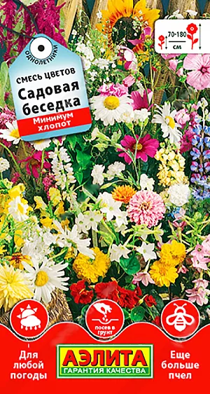 Семена цветов Смесь цветов Садовая беседка.<br>
 <br>
 Отличная смесь однолетних цветочных культур для оформления садовых беседок и веранд. Высокорослые и вьющиеся растения, входящие в состав, гармонично сочетаются между собой. Плотно сплетаясь и рано зацветая, образуют роскошную живую изгородь. Минимум хлопот!<br>
 Состав смеси: амарант, горошек душистый, подсолнечник декоративный, тагетес (бархатцы), шток-роза, цинния и другие.<br>
