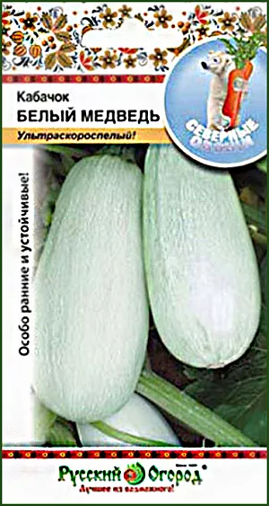 Семена Кабачок Белый медведь