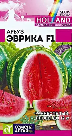 Семена Арбуз Эврика Семена Арбуз Эврика