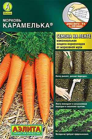 Семена Морковь Карамелька (лента) Семена Морковь Карамелька (лента)