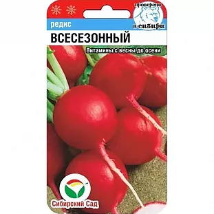 Семена Редис Всесезонный 2 гр