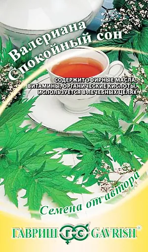 Валериана Спокойный сон