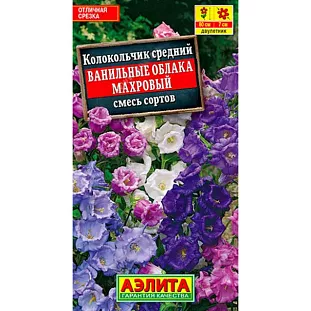Семена Колокольчик Ванильные облака