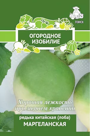 Семена Редька китайская (Лоба) Маргеланская