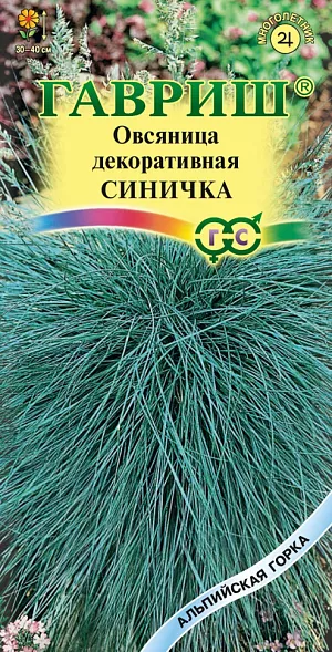 Овсяница Синичка (сизая ледниковая) из каталога Разные Семена Овсяница Синичка (сизая ледниковая) <br>
<br>
Невысокая многолетняя трава с сине-серыми листьями. Образует пышный полукруглый куст высотой 30-40 см. Лист узкий, линейный, от серо-зеленого до стально-синего цвета. Соцветия серо-зеленые, в мягких метелках на прямом стебле, после цветения становятся светло-коричневыми. Цветет в июне - июле. Сажают ее на сухие места или в вересковые заросли, чтобы ее серебристый цвет вносил оживление в композицию участка. Растение теплолюбивое, предпочитает песчано-гумусные, проницаемые, хорошо дренированные почвы и солнечные места. <br>