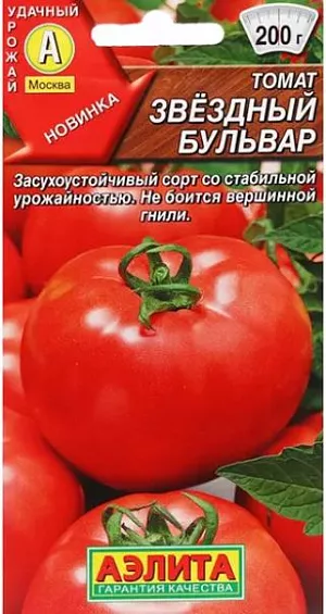 Семена Томат Звездный бульвар